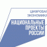 Субъекты предпринимательства Вадинского района могут получить государственную поддержку цифровизации - Вадинский район