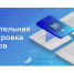 Предпринимателям Вадинского района, участникам оборота товаров, подлежащих обязательной маркировке, доступны информационные сервисы - Вадинский район