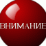 Права потребителей при летней распродаже - Вадинский район