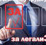 Администрация Вадинского района информирует о негативных последствиях неформальной занятости для работодателя и работника - Вадинский район