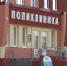 Как прикрепиться или сменить поликлинику? - Вадинский район