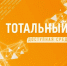 Информация для инвалидов Вадинского района - Вадинский район