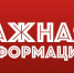 Информация для организаций Вадинского района, осуществляющих инвестиционную деятельность на территориях ДНР, ЛНР, Херсонской и Запорожской областей - Вадинский район