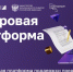 Пензенские предприниматели могут воспользоваться услугой адресного подбора мер поддержки от Цифровой платформы МСП.РФ - Вадинский район