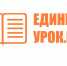 О просветительской программе «Вдохновение от наставников: Праздник педагогов в год педагога» - Вадинский район
