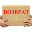Права потребителя при возврате некачественного товара - Вадинский район