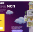 На Цифровой платформе МСП для пензенских предпринимателей доступны региональные меры поддержки в электронном виде - Вадинский район