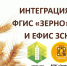 Внимание сельхозтоваропроизводителей Вадинского района - Вадинский район