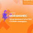 В Пензе состоится конференция для женщин-предпринимателей - Вадинский район