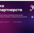 Пензенские предприниматели могут наладить сотрудничество с иностранными компаниями на Цифровой платформе МСП - Вадинский район