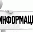 «Дамате» через долгосрочную программу цифровизирует свои предприятия - Вадинский район