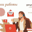 В МФЦ Вадинского района подвели итоги 9 месяцев 2024 года - Вадинский район