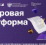 Пензенские бизнесмены получили 56 микрозаймов через сервис МСП.РФ - Вадинский район