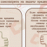 С 1 марта 2025 года в России вводится новая процедура самозапрета на выдачу кредитов, которая направлена на защиту граждан от мошеннических действий в сфере кредитования (Федеральный закон от 26.02.2024 № 31-ФЗ) - Вадинский район
