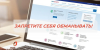 ЗАПРЕТИТЕ СЕБЯ ОБМАНЫВАТЬ - Вадинский район