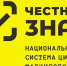 Предприниматели Вадинского района, производители и участники оборота маркированных товаров, могут получить поддержку Оператора Центра развития перспективных технологий - Вадинский район