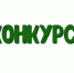 Конкурс творческих работ, посвященных годовщине Победы в Великой Отечественной войне 1941-1945 гг - Вадинский район