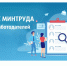 Вниманию работодателей Вадинского района! - Вадинский район