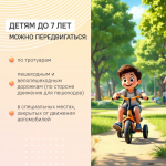 Тёплая погода — прекрасное время для велопрогулок