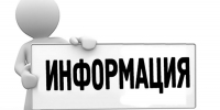 О защите прав потребителей при приобретении товаров для детей - Вадинский район
