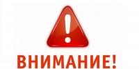 Информация для предприятий торговли Вадинского района - Вадинский район