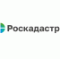 Региональный Роскадастр рассказал о возможностях Национальной системы пространственных данных - Вадинский район