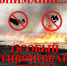 Особый противопожарный режим - Вадинский район