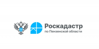 Региональный Роскадастр предоставляет услуги в оформлении межевых и технических планов - Вадинский район
