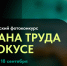 Информация работодателям Вадинского района - Вадинский район