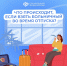 Пособие по временной нетрудоспособности выплачивается, даже если вы заболели во время ежегодного оплачиваемого отпуска - Вадинский район