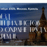 Информация работодателям Вадинского района - Вадинский район