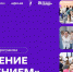 Федеральная программа "Обучение служением" - Вадинский район