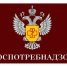 О сроках маркировки средствами идентификации продукции  отдельных товарных групп - Вадинский район