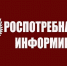Неспецифические меры профилактики ОРВИ и гриппа - Вадинский район
