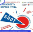 Информация работодателям Вадинского района - Вадинский район