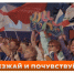 Завершается регистрация на Международный форум гражданского участия #МЫВМЕСТЕ - Вадинский район