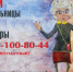 Медицинская помощь под контролем - Вадинский район