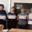 Школы Вадинского района приняли участие в Международной акции «ГЕОГРАФИЧЕСКИЙ ДИКТАНТ-2025» - Вадинский район