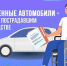 17 жителей Пензенской области получили от Соцфонда специализированные автомобили в 2025 году - Вадинский район