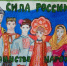 Конкурс рисунков - Отдел образования