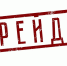 В Вадинском районе проведен профилактический межведомственный рейд - Вадинский район