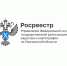 Защитить недвижимость от мошенников можно через МФЦ! - Вадинский район