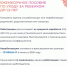 Соцфонд оказывает всестороннюю поддержку женщинам - мамам - Вадинский район