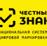 Администрация Вадинского района информирует о сроках маркировки мясных и колбасных изделий средствами идентификации производителями - Вадинский район